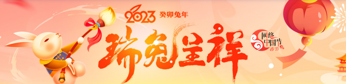 搜狗截图23年01月19日1822_1_副本.png