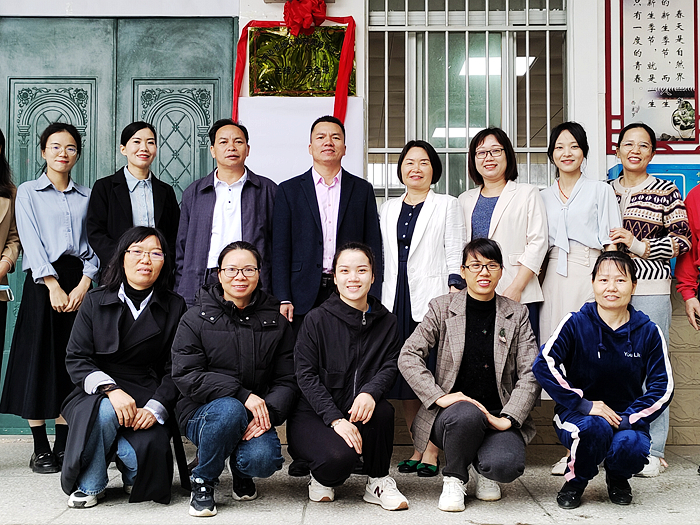 大新县教育局领导、玉林师范学院专家团队与工作坊全体成员合影.jpg