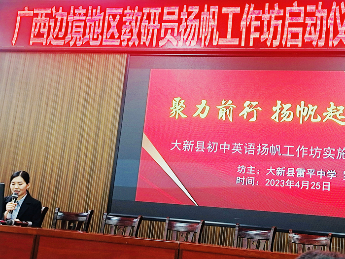 坊主罗金琼宣读方案.jpg